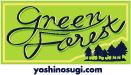 GreenForest