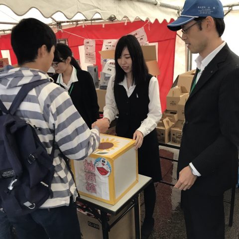 いよいよ明日！バスで行く秋の見学会 。